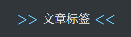 修改后 大括号.after.png