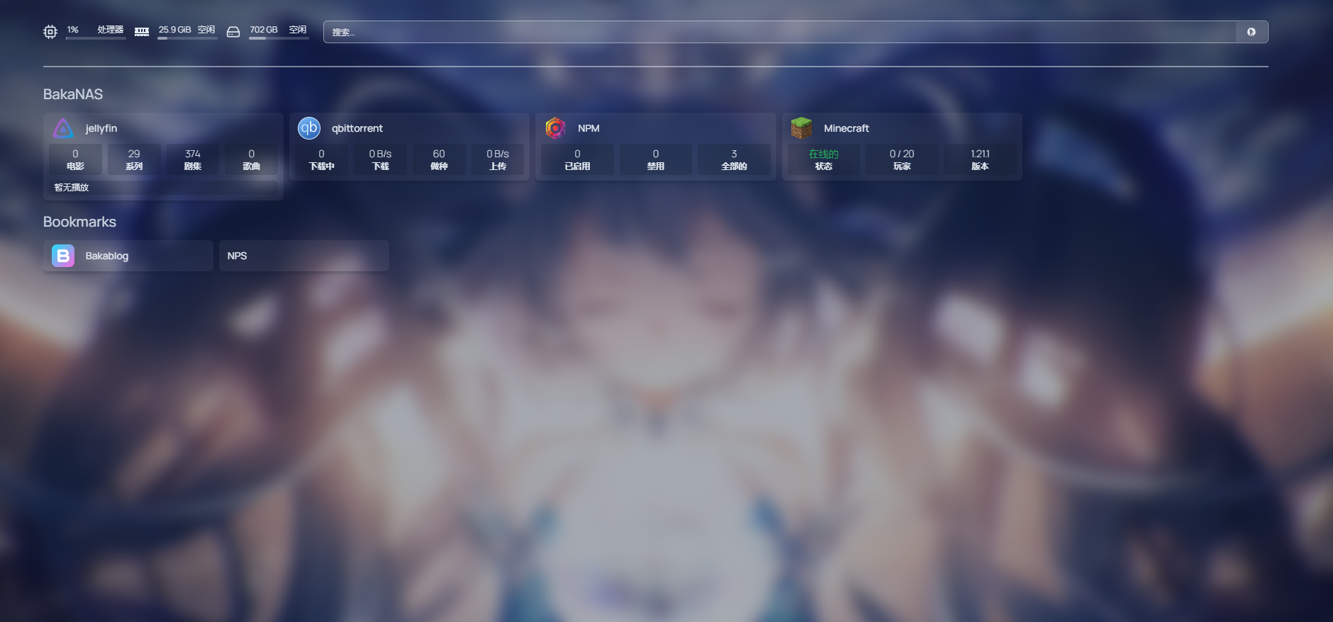 homepage.png