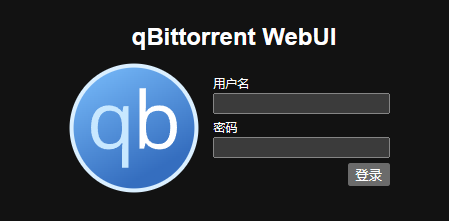 qbitWebUIlogin.png